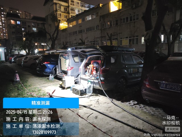 临猗县消防水管漏水检测维修公司电话